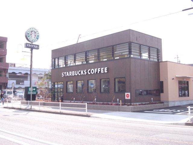 Other. 600m to Starbucks coffee (Other)