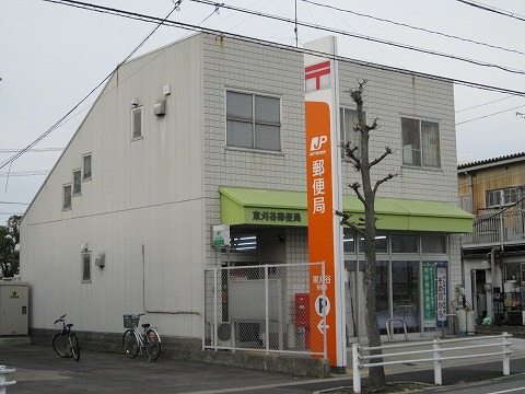 post office. Higashikariya 406m until the post office (post office)