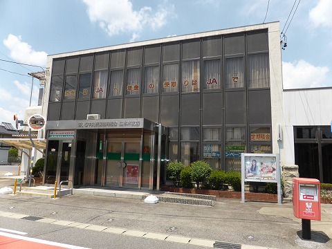Bank. 777m to Bank of Tokyo-Mitsubishi UFJ Higashikariya Branch (Bank)