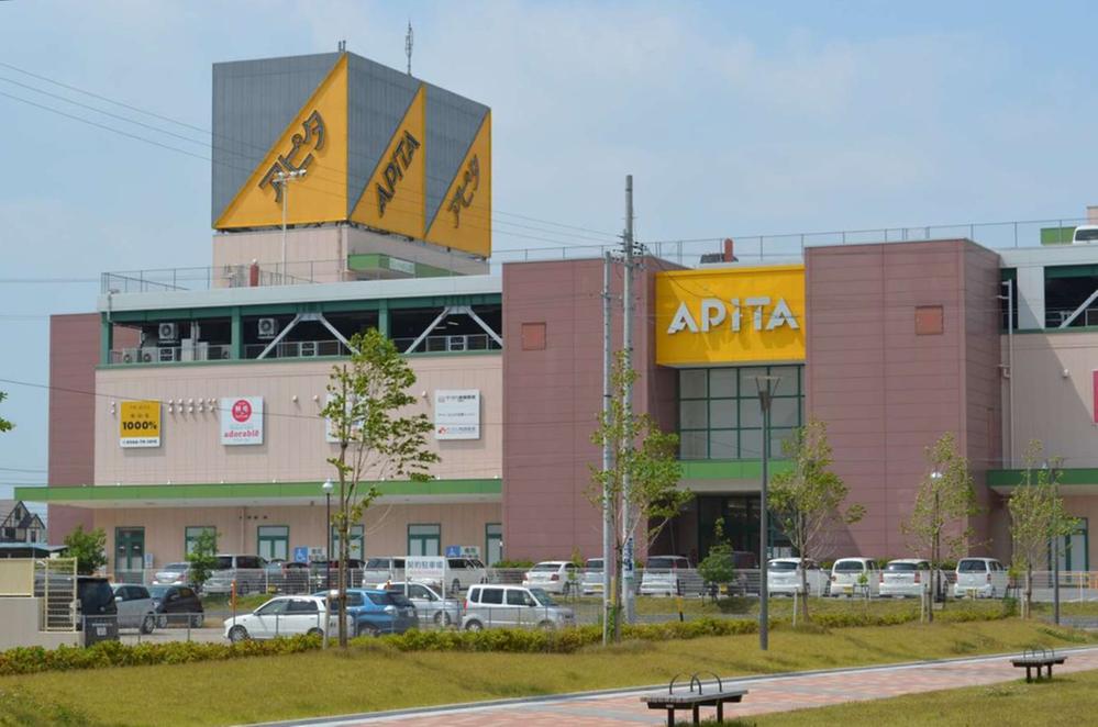 Shopping centre. Apita 1339m until Anjo Minami shop