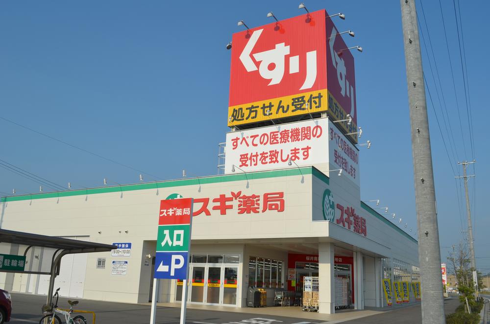 Drug store. 699m until cedar pharmacy Sakurai Minamiten