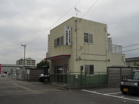 Police station ・ Police box. Anjo police station (police station ・ Until alternating) 1395m