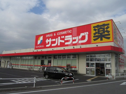 Dorakkusutoa. San drag Anjo Asahi shop 357m until (drugstore)