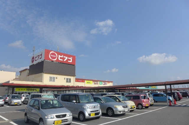 Supermarket. Piago Fukama store up to (super) 1200m