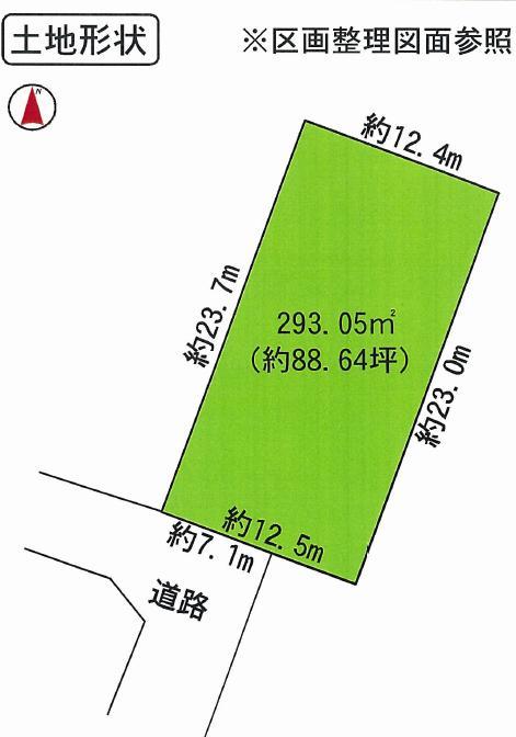 Compartment figure. Land price 33,670,000 yen, Land area 293.05 sq m