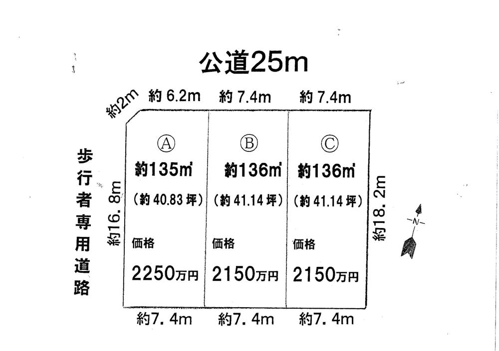 Compartment figure. Land price 22.5 million yen, Land area 135 sq m