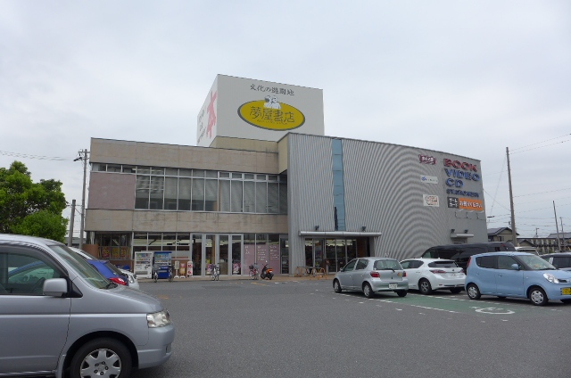 Other. Yumeya 930m until the bookstore (Other)