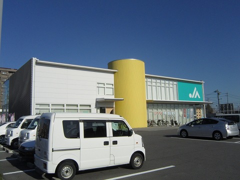 Bank. JA Aichi center Mikawaanjo 926m to North Branch (Bank)