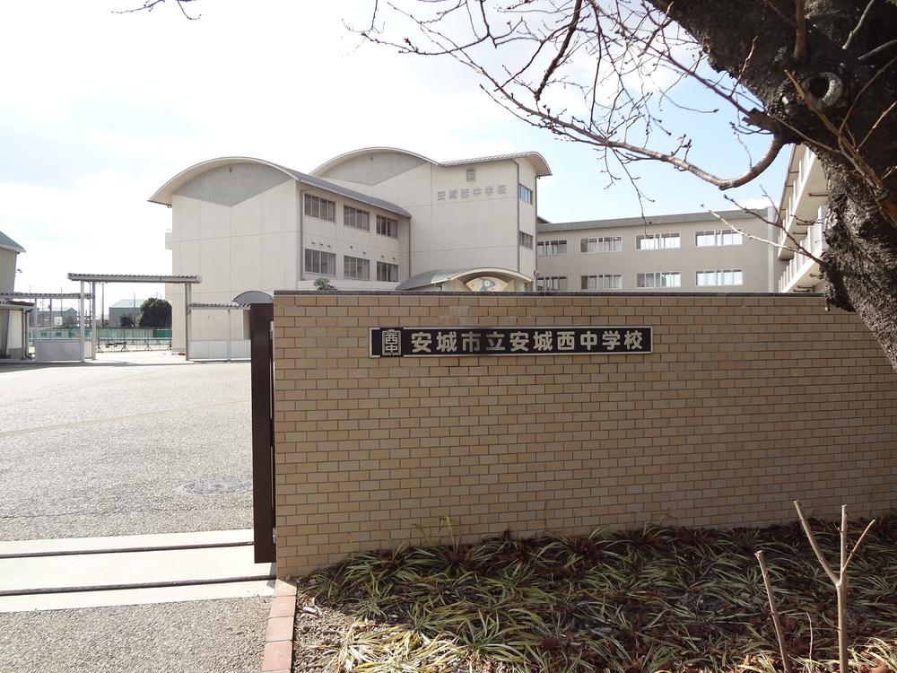 Junior high school. 1300m to Anjo west junior high school