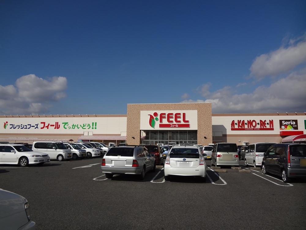 Supermarket. 2000m to feel Kotana shop