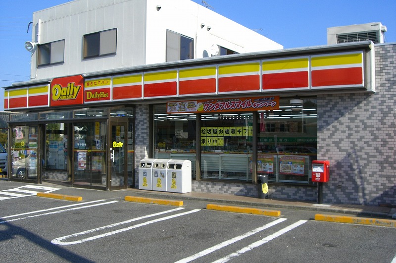 Convenience store. 1200m until the Daily Store (convenience store)