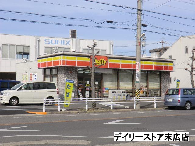 Convenience store. 290m until the Daily Yamazaki (convenience store)