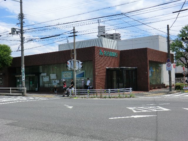 Bank. Bank of Nagoya, Ltd. 568m until Anjo Branch (Bank)