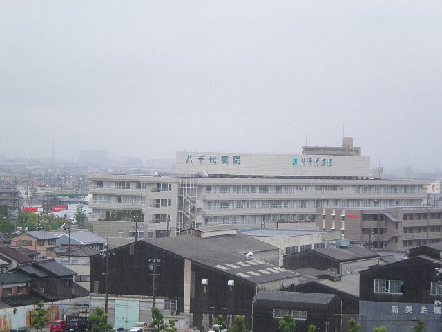Hospital. Yachiyo 740m to the hospital (hospital)