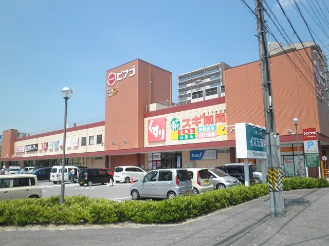 Supermarket. Piago La Fuzukoa Mikawaanjo 1100m to the store (Super)