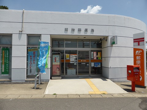 post office. 247m until the Meiji post office (post office)