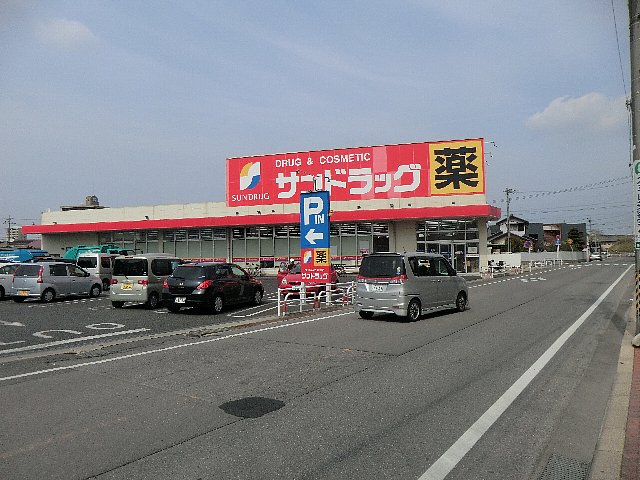 Dorakkusutoa. San drag 732m until Anjo Asahi store (drugstore)