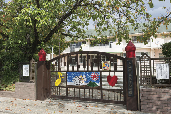 Surrounding environment. Anseong Municipal Toei kindergarten (4-minute walk ・ About 250m)