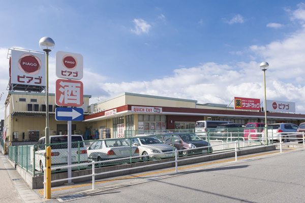 Surrounding environment. Including Piago Toei shop, Various living facilities the convenience of the height and fulfilling within walking distance is also attractive (Piago Toei shop / 3-minute walk ・ About 170m)