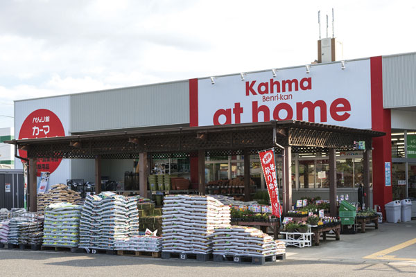 Surrounding environment. Kama at home Anjo Toei store (5-minute walk ・ About 400m)