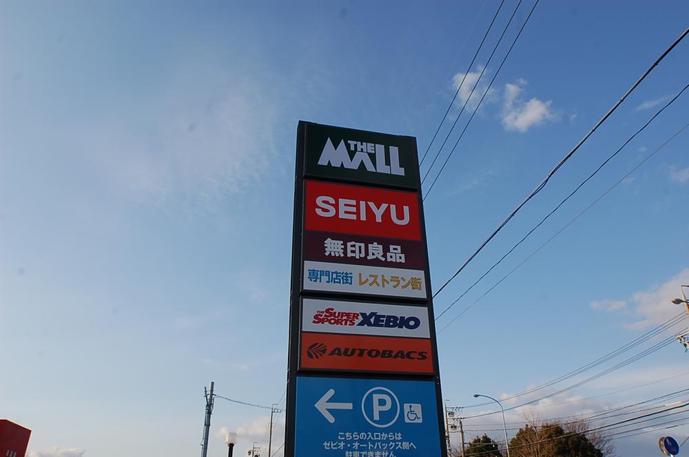 Shopping centre. 560m to The Mall Anjo