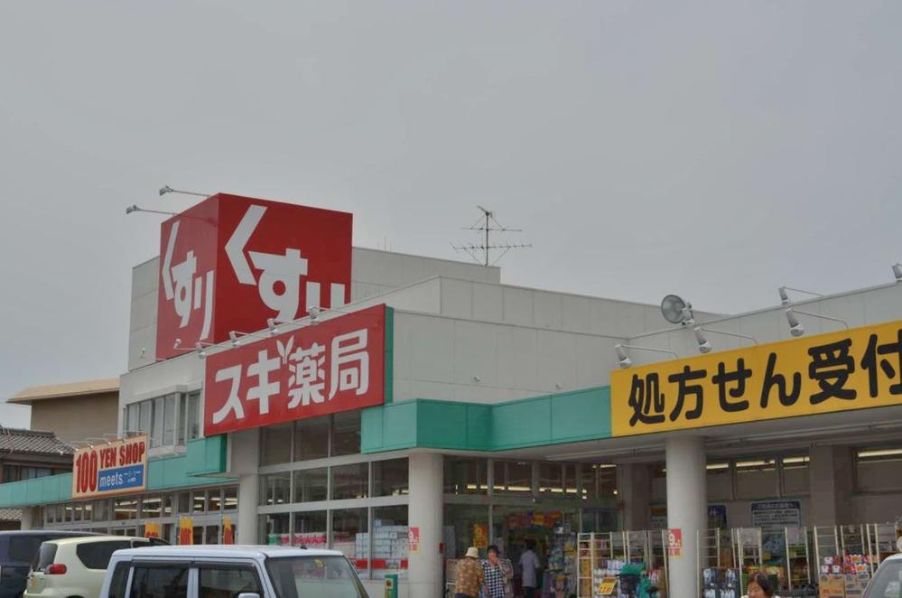 Drug store. 374m until cedar drag Sakurai shop