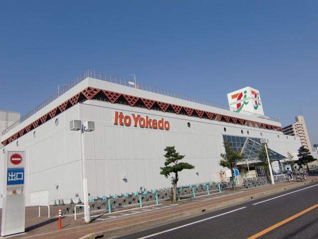Shopping centre. Ito-Yokado Anjo store until the (shopping center) 840m