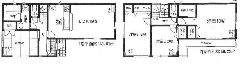Floor plan. (1 Building), Price 31,900,000 yen, 3LDK+S, Land area 136.03 sq m , Building area 100.03 sq m