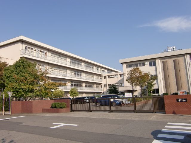 Primary school. Municipal Nihongi up to elementary school (elementary school) 680m