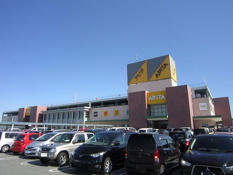Supermarket. Apita 1202m until Anjo Minamiten (super)