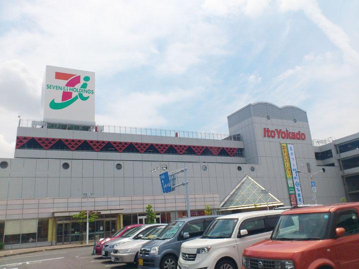 Supermarket. Ito-Yokado 230m to Anjo shop  3-minute walk