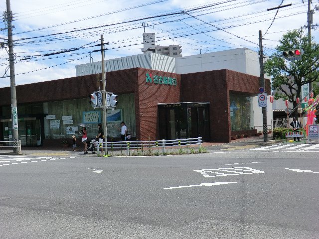 Bank. Bank of Nagoya, Ltd. 736m until Anjo Branch (Bank)