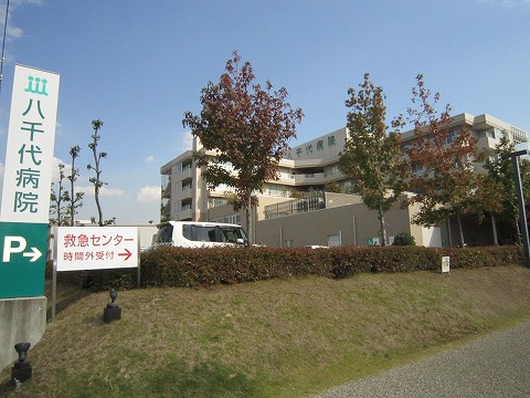 Hospital. 481m until the medical corporation Foundation new Kazue Yachiyo hospital (hospital)