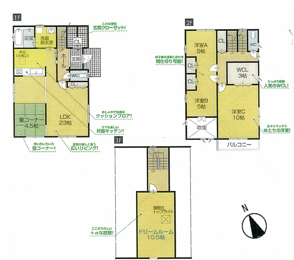 Floor plan. (1 Building), Price 41,800,000 yen, 4LDK, Land area 144.14 sq m , Building area 135.41 sq m