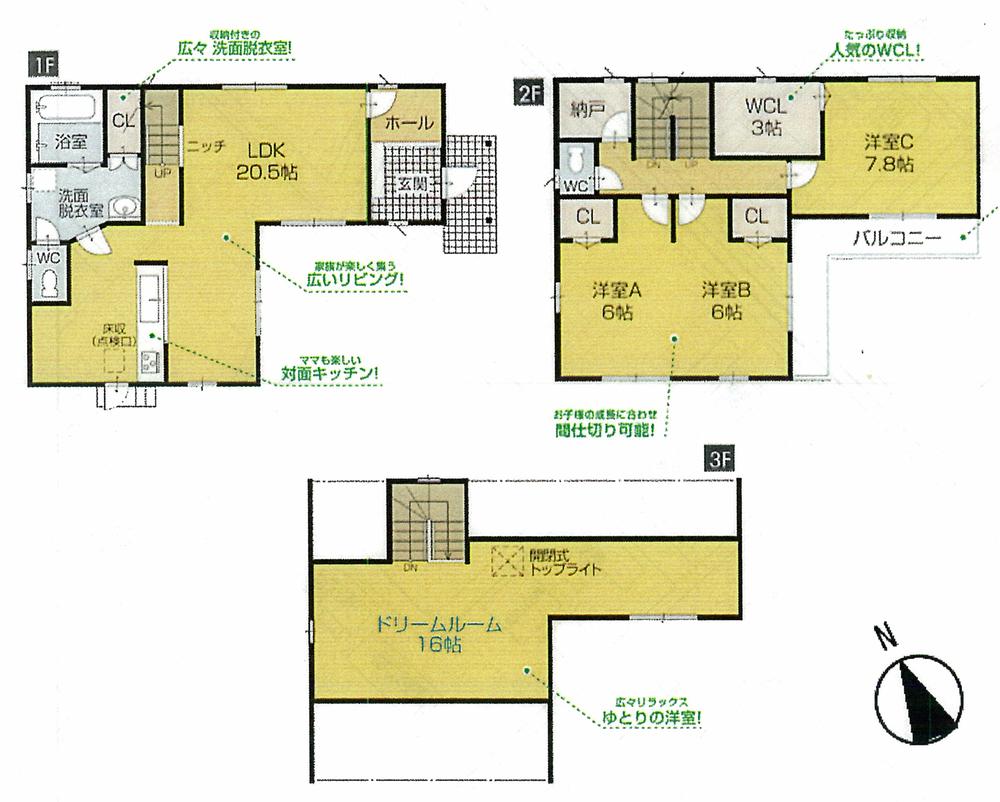Floor plan. (Building 2), Price 39,800,000 yen, 3LDK, Land area 179.65 sq m , Building area 133.33 sq m