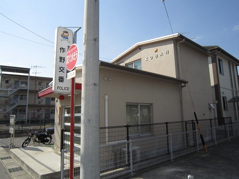 Police station ・ Police box. Anjo police station (police station ・ Until alternating) 4354m