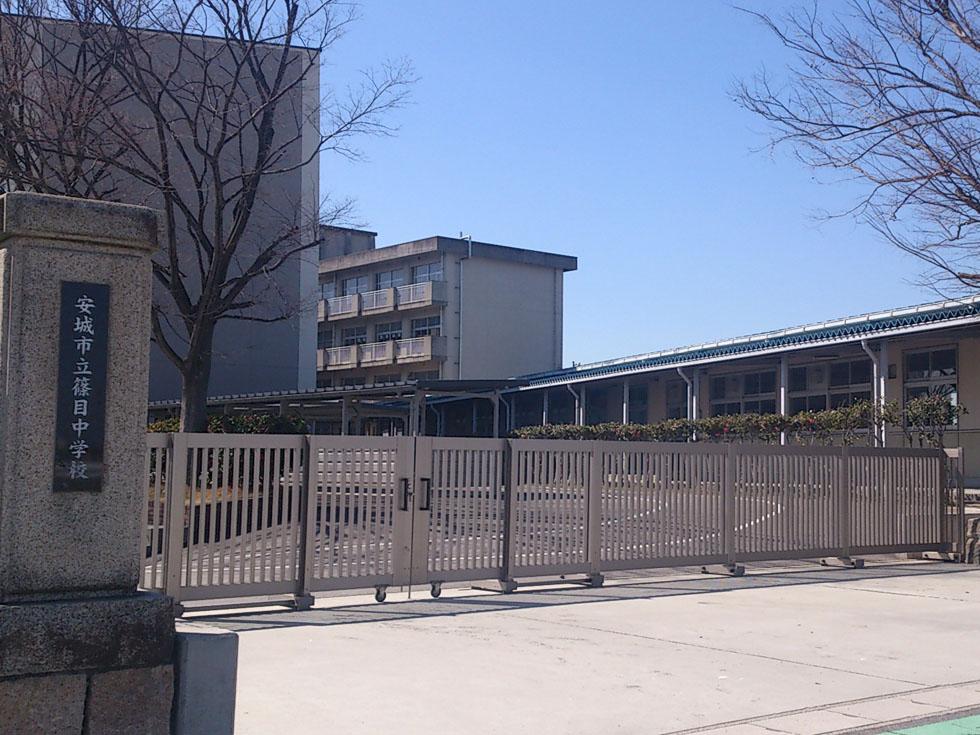 Junior high school. Municipal Sasame until junior high school 2160m  Walk 27 minutes