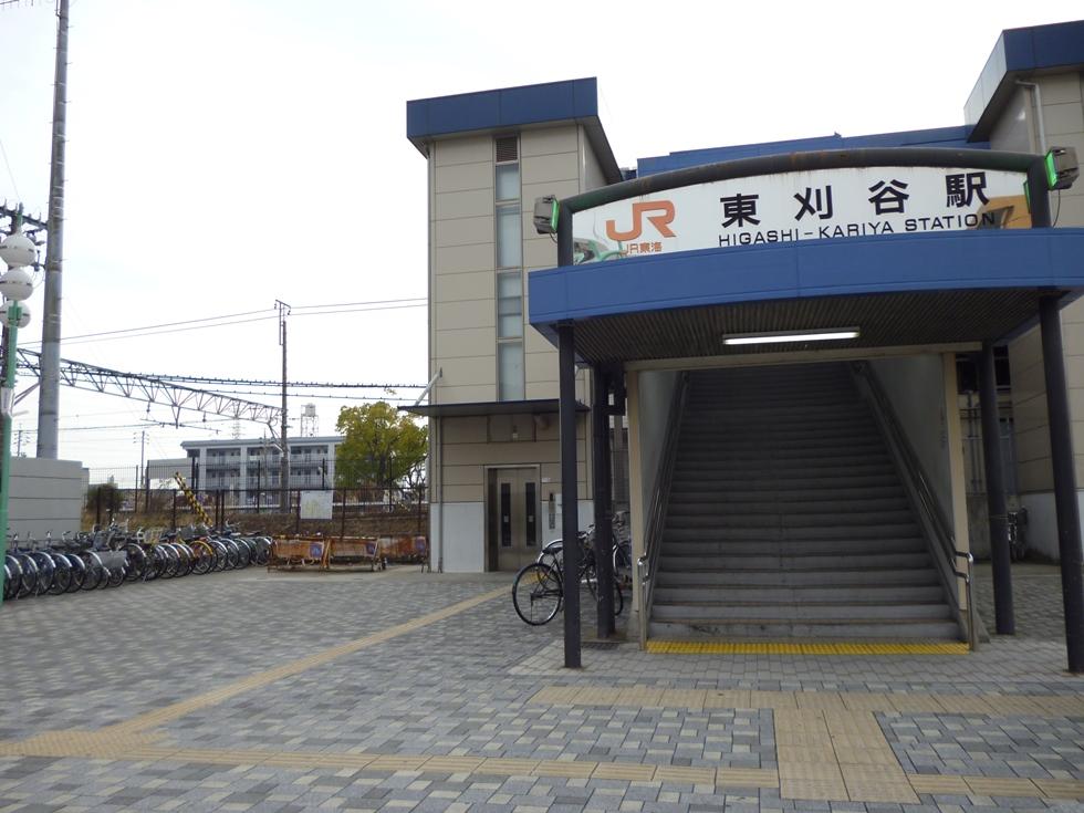 station. JR "Higashikariya" 860m to the station  Walk 11 minutes