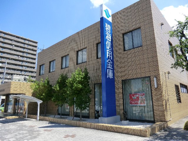 Bank. Hekikaishin'yokinko Imamura 153m to the branch (Bank)
