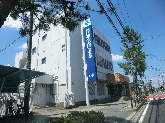Bank. Hekikaishin'yokinko Imamura 356m to the branch (Bank)