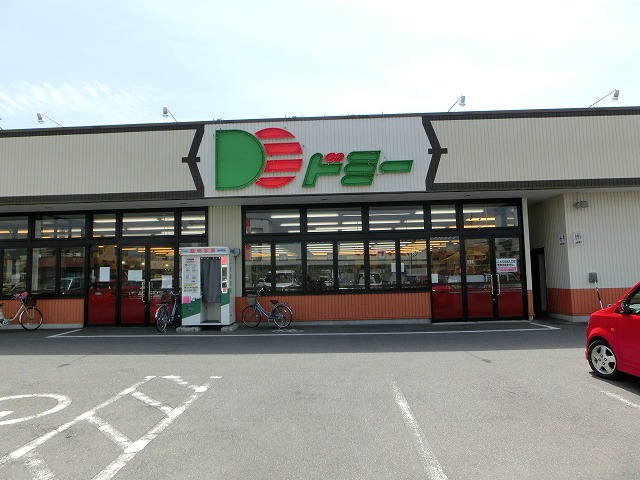 Supermarket. Dmitrievich Tsurugi store up to (super) 2277m