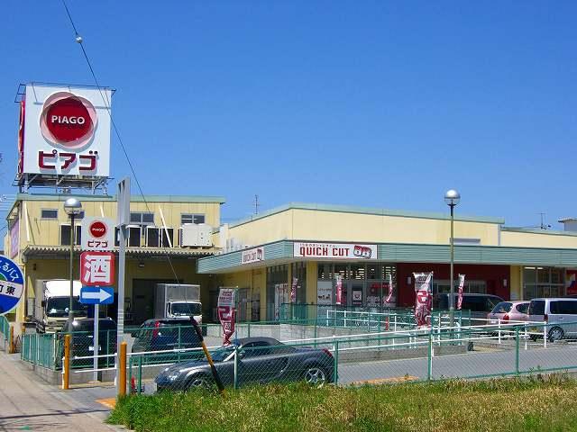 Supermarket. Piago until Toei shop 1788m