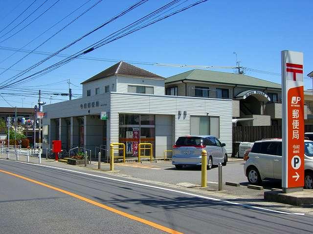 post office. 770m until Imamura post office