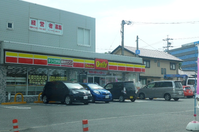 Convenience store. 480m until the Daily Store (convenience store)