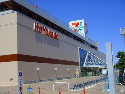 Supermarket. Ito-Yokado Anjo store up to (super) 1619m