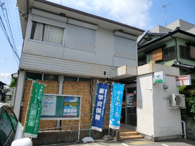 post office. 432m until Anjo Oyama post office (post office)