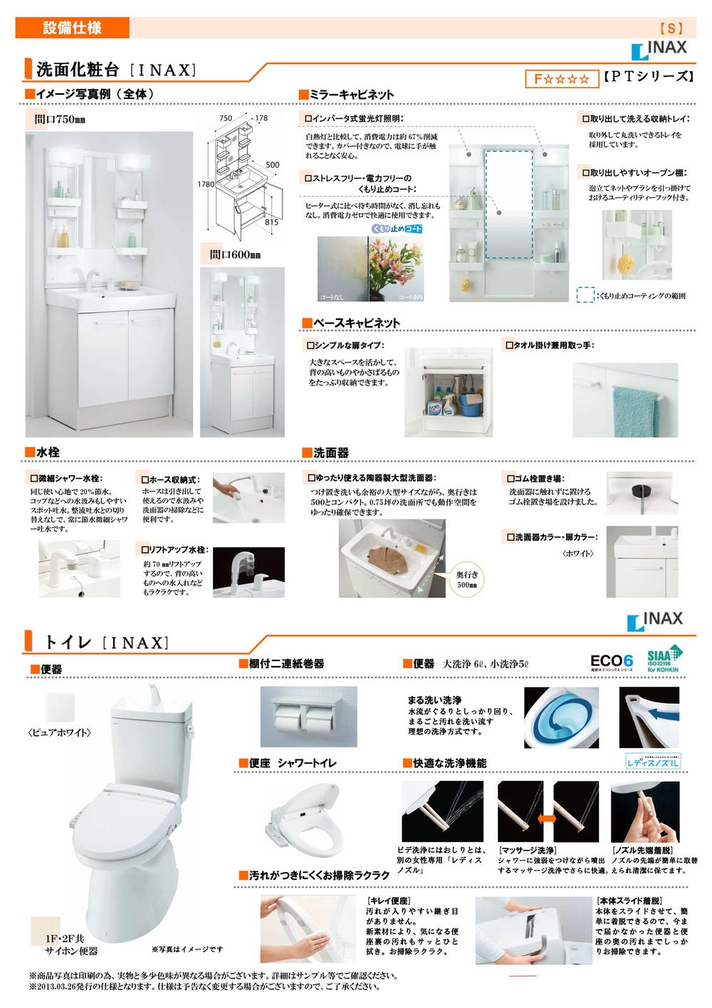 Other. Wash specification