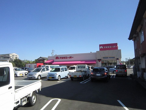 Supermarket. Aoki Super sieve store up to (super) 468m