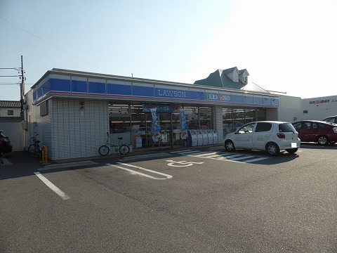 Convenience store. 152m until Lawson Anjo sieve store (convenience store)