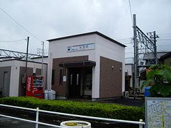 station. Until Yonezu 2400m